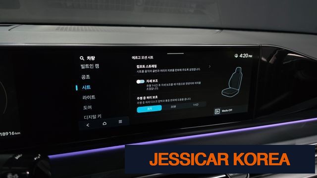 2023 Hyundai Grandeur (GN7) - Thumbnail 20