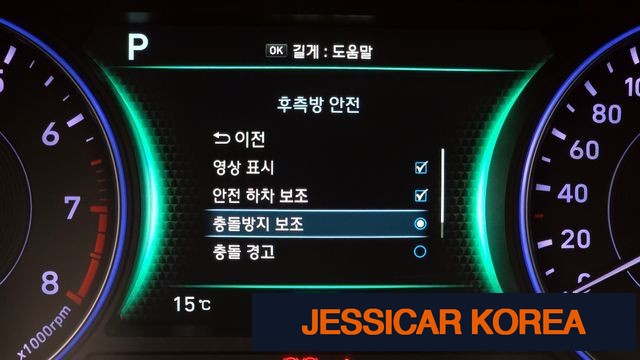 2019 Hyundai Palisade - Thumbnail 5