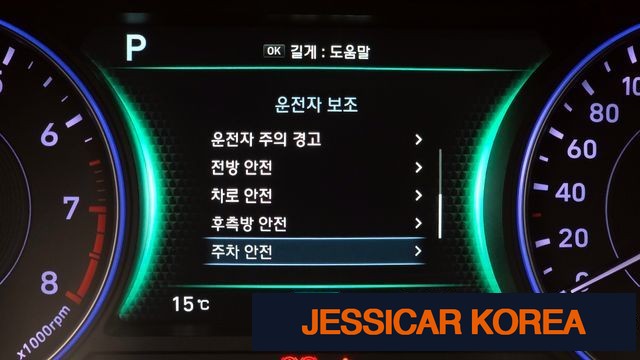 2019 Hyundai Palisade - Thumbnail 3