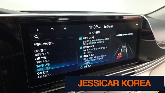 2022 Hyundai The New Grandeur IG - Thumbnail 6