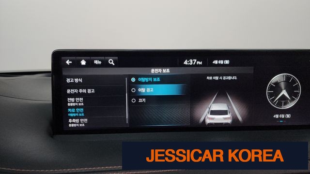 2023 Genesis GV70 - Thumbnail 2