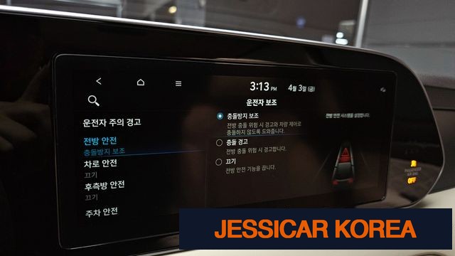 2022 Hyundai Palisade - Thumbnail 18