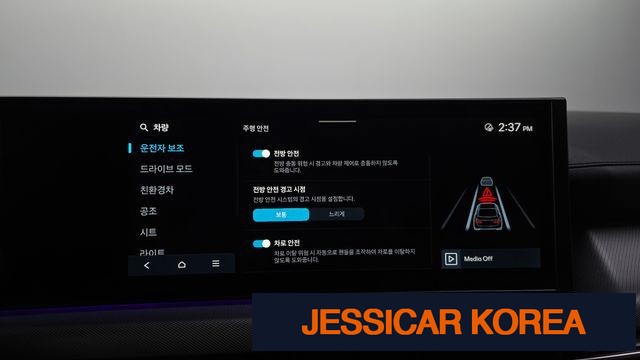 2025 Hyundai Sonata The Edge Hybrid (DN8) - Thumbnail 17