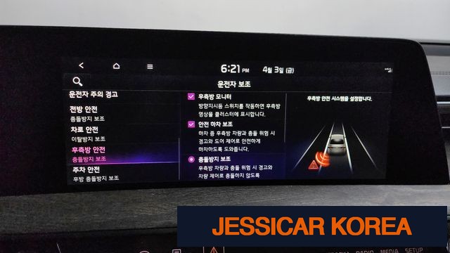 2023 Kia K8 - Thumbnail 10