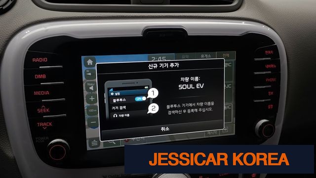 2018 Kia Soul EV - Thumbnail 4