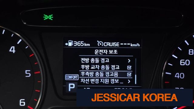 2020 Kia The New Sorento - Thumbnail 8