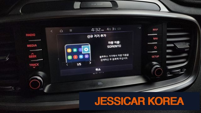 2018 Kia The New Sorento - Thumbnail 7