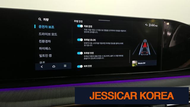 2024 Hyundai Grandeur Hybrid (GN7) - Thumbnail 17