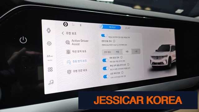 2025 Renault Korea grand coleos - Thumbnail 14