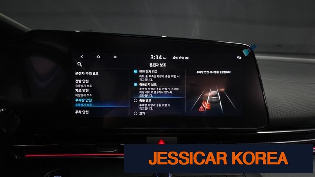 2022 Hyundai Avante (CN7) - Thumbnail 6