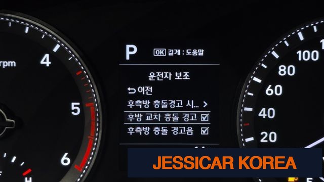 2018 Hyundai Grandeur IG - Thumbnail 8