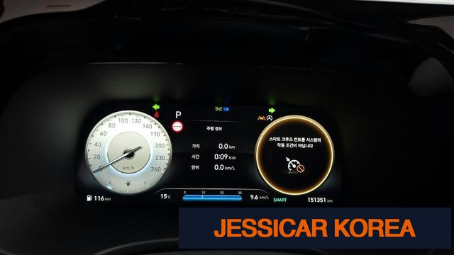 2023 Hyundai The New Palisade - Thumbnail 6