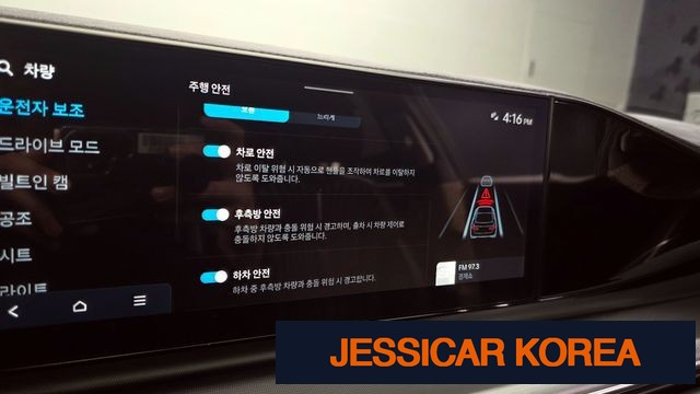 2023 Hyundai Grandeur (GN7) - Thumbnail 9
