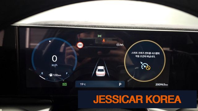 2023 Hyundai Grandeur (GN7) - Thumbnail 12