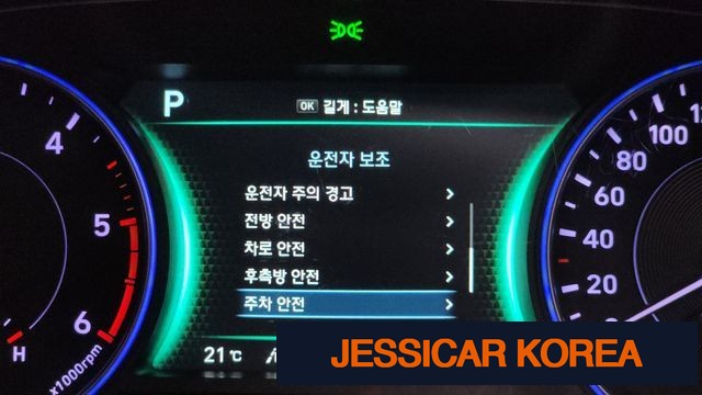 2020 Hyundai Palisade - Thumbnail 16
