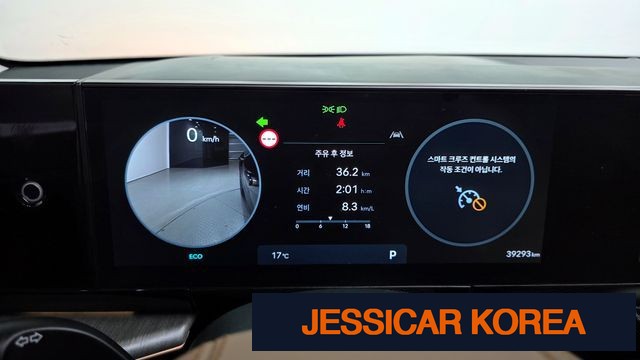 2023 Hyundai Grandeur (GN7) - Thumbnail 16