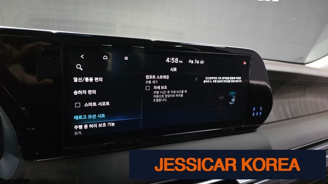 2024 Hyundai The New Palisade - Thumbnail 14
