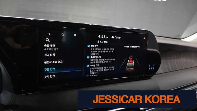 2024 Hyundai The New Palisade - Thumbnail 20