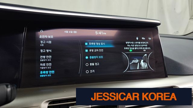 2022 Hyundai Nexo - Thumbnail 7