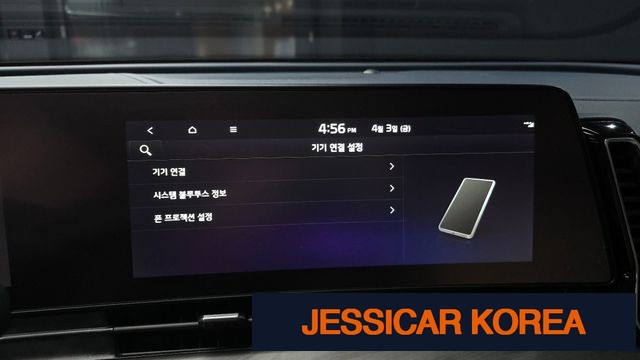 2022 Kia Sportage 5th generation hybrid - Thumbnail 19