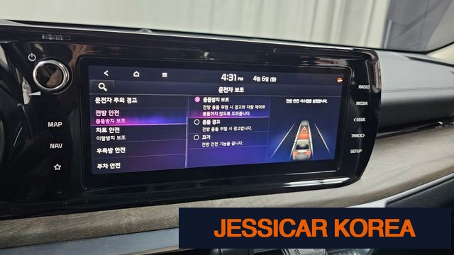 2023 Kia K5 3rd Gen - Thumbnail 9