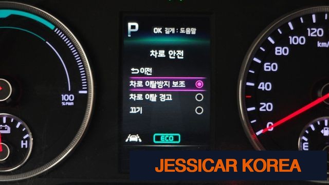 2022 Kia K5 Hybrid 3rd Generation - Thumbnail 2