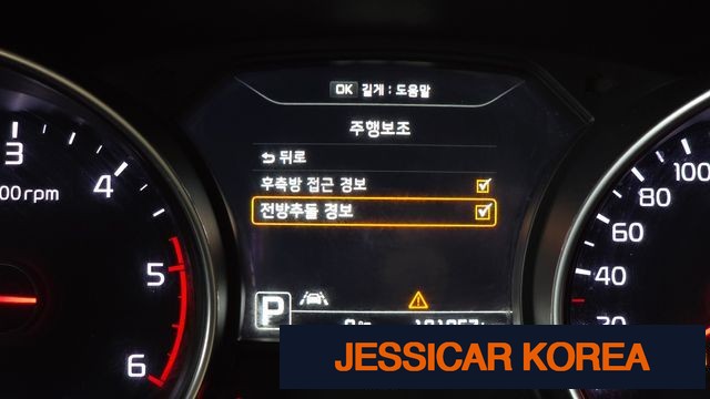 2015 Kia All New Carnival - Thumbnail 18
