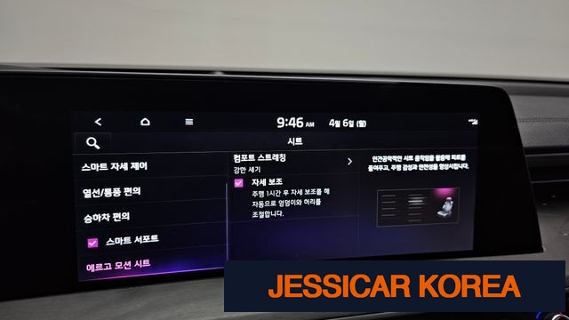 2023 Kia K8 Hybrid - Thumbnail 3