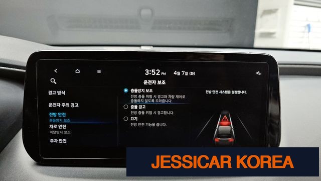 2021 Hyundai The New Santa Fe - Thumbnail 6