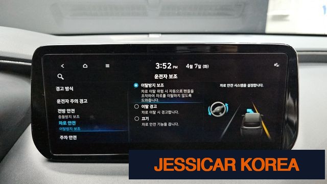 2021 Hyundai The New Santa Fe - Thumbnail 7