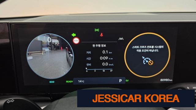 2023 Hyundai Grandeur Hybrid (GN7) - Thumbnail 7