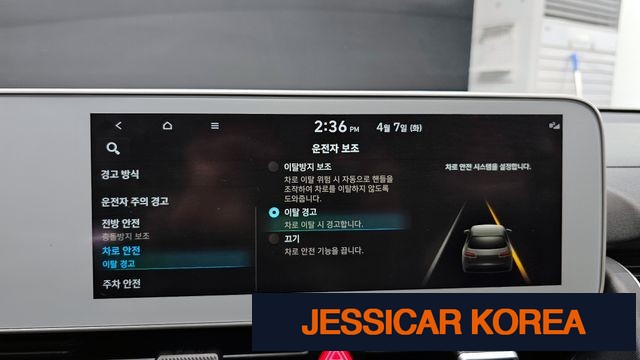 2022 Hyundai Ioniq 5 - Thumbnail 3