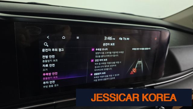 2023 Kia Carnival 4th Gen - Thumbnail 8