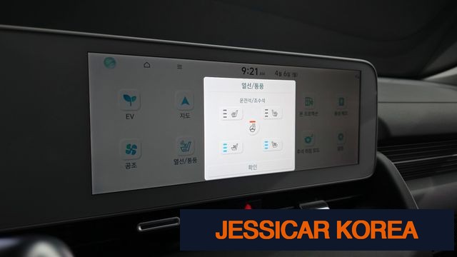 2024 Hyundai Ioniq 5 - Thumbnail 3