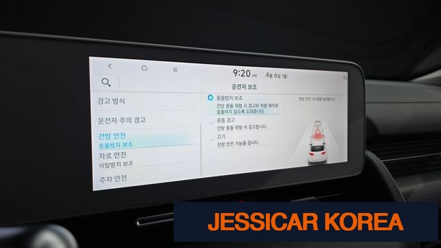 2024 Hyundai Ioniq 5 - Thumbnail 9