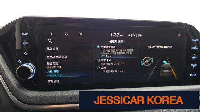 2020 Hyundai Sonata (DN8) - Thumbnail 20