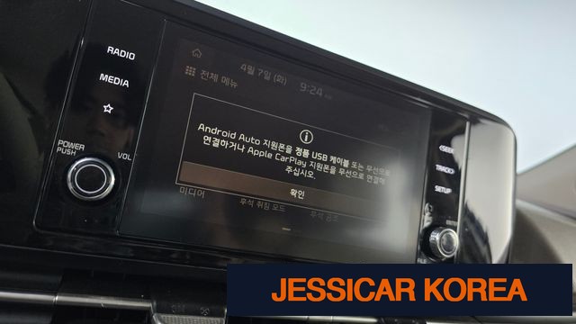 2022 Kia Carnival 4th Gen - Thumbnail 7