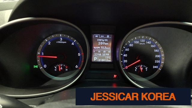 2013 Hyundai Santa Fe DM - Thumbnail 7