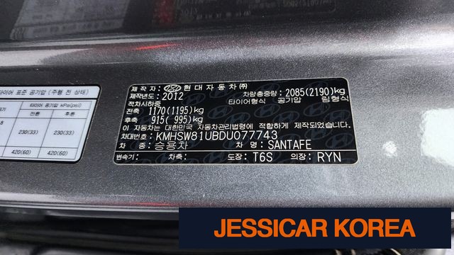 2013 Hyundai Santa Fe DM - Thumbnail 19