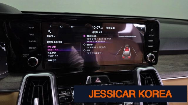 2022 Kia Sorento 4th Gen - Thumbnail 15