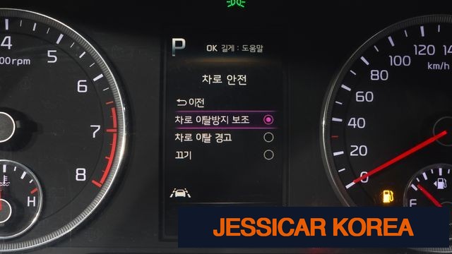 2022 Kia K5 3rd Gen - Thumbnail 14