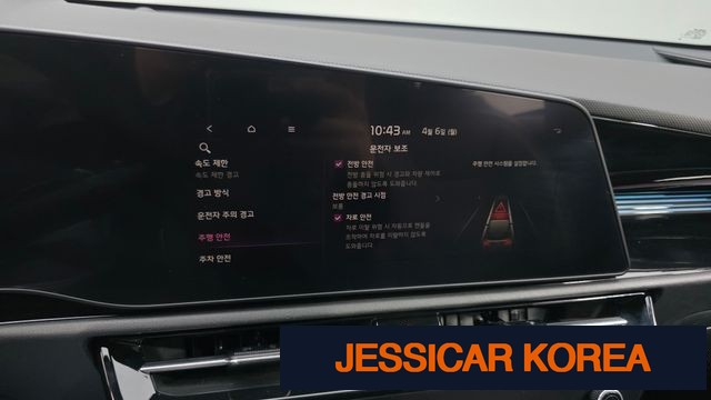 2023 Kia The All New Niro - Thumbnail 7