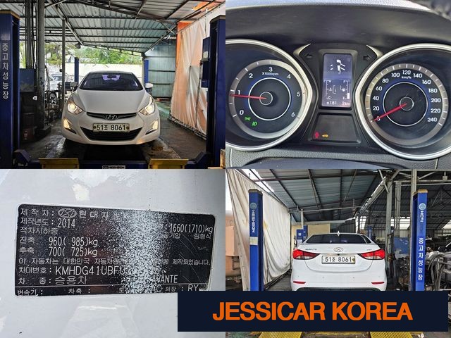 2015 Hyundai The New Avante - Thumbnail 10