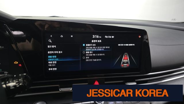 2021 Hyundai Avante (CN7) - Thumbnail 10