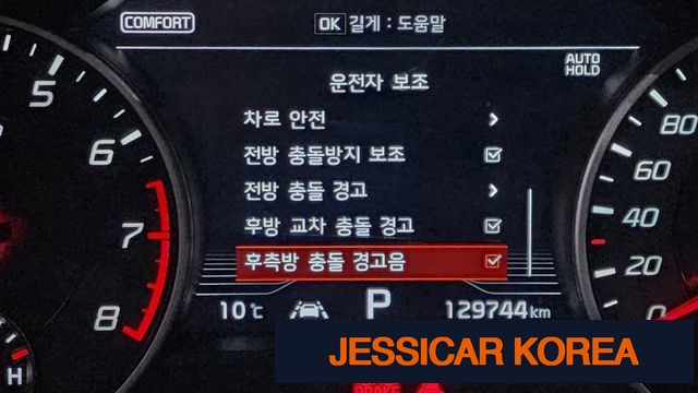 2018 Kia Stinger - Thumbnail 9