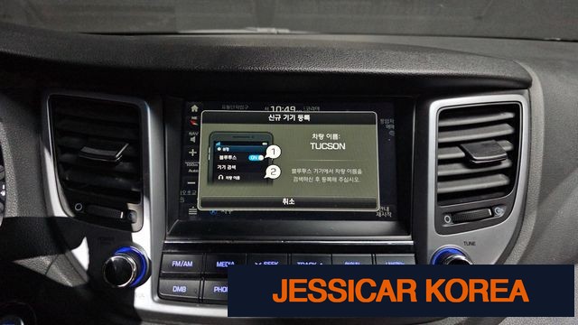 2017 Hyundai All new Tucson - Thumbnail 6