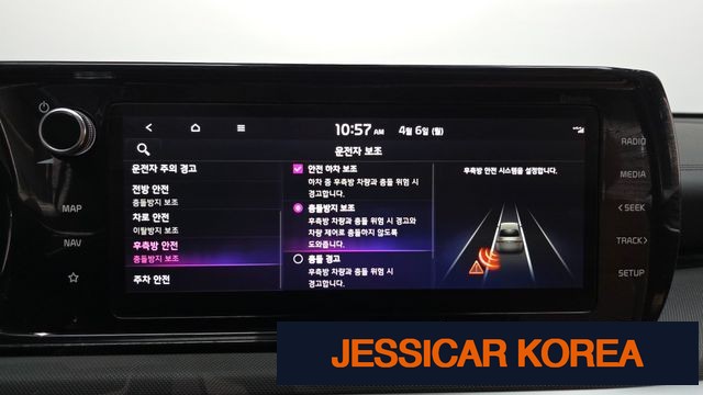 2022 Kia K5 Hybrid 3rd Generation - Thumbnail 6