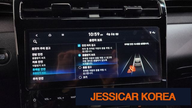 2022 Hyundai Tucson (NX4) - Thumbnail 8