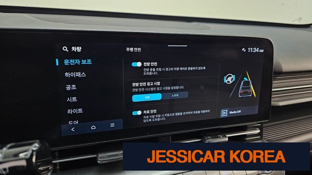 2023 Hyundai Kona (SX2) - Thumbnail 12