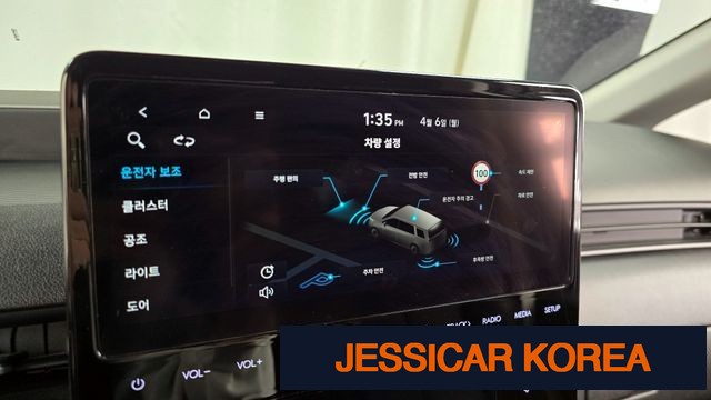 2023 Hyundai Staria - Thumbnail 2
